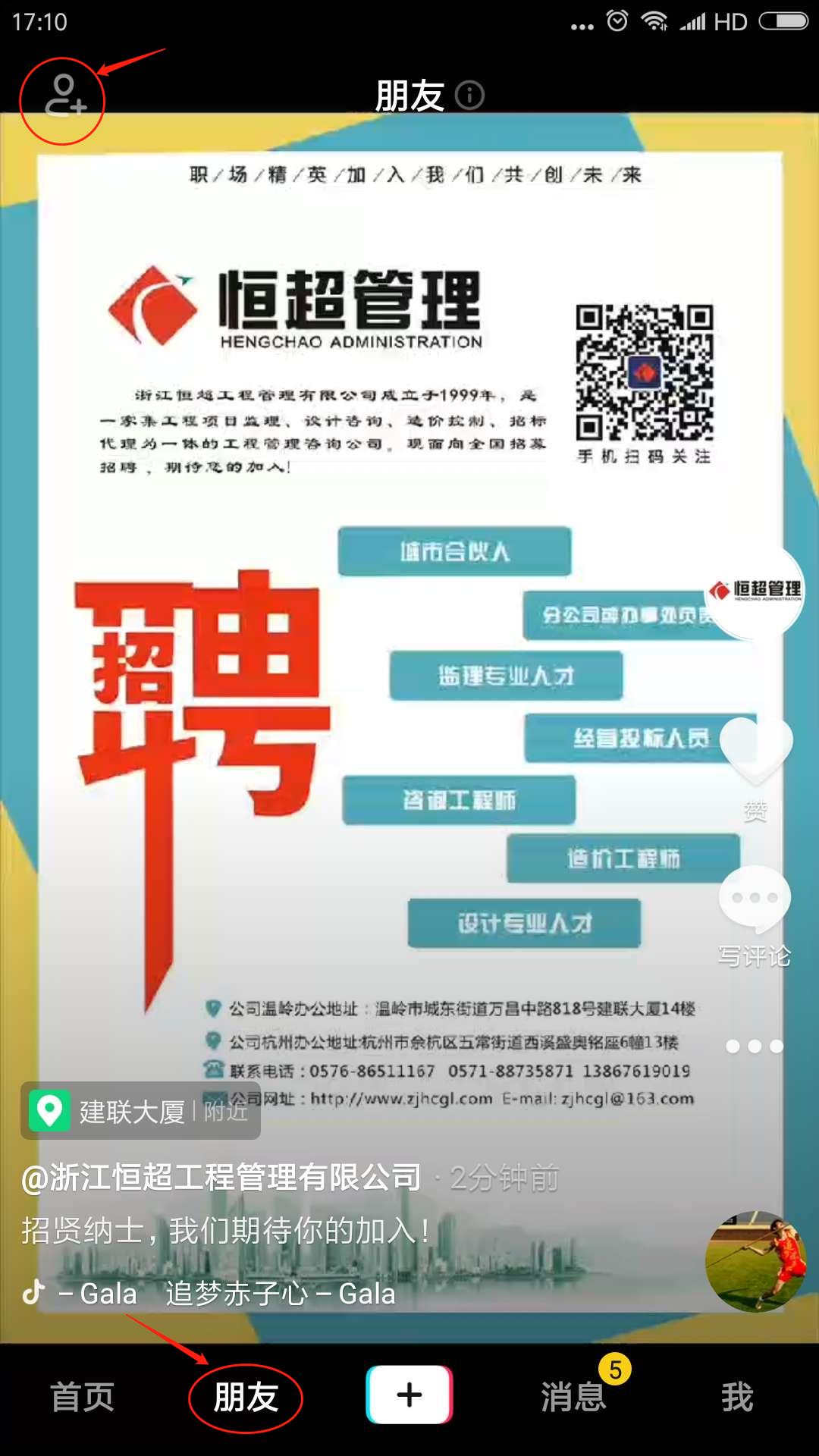 微信图片编辑_20200922172052.jpg