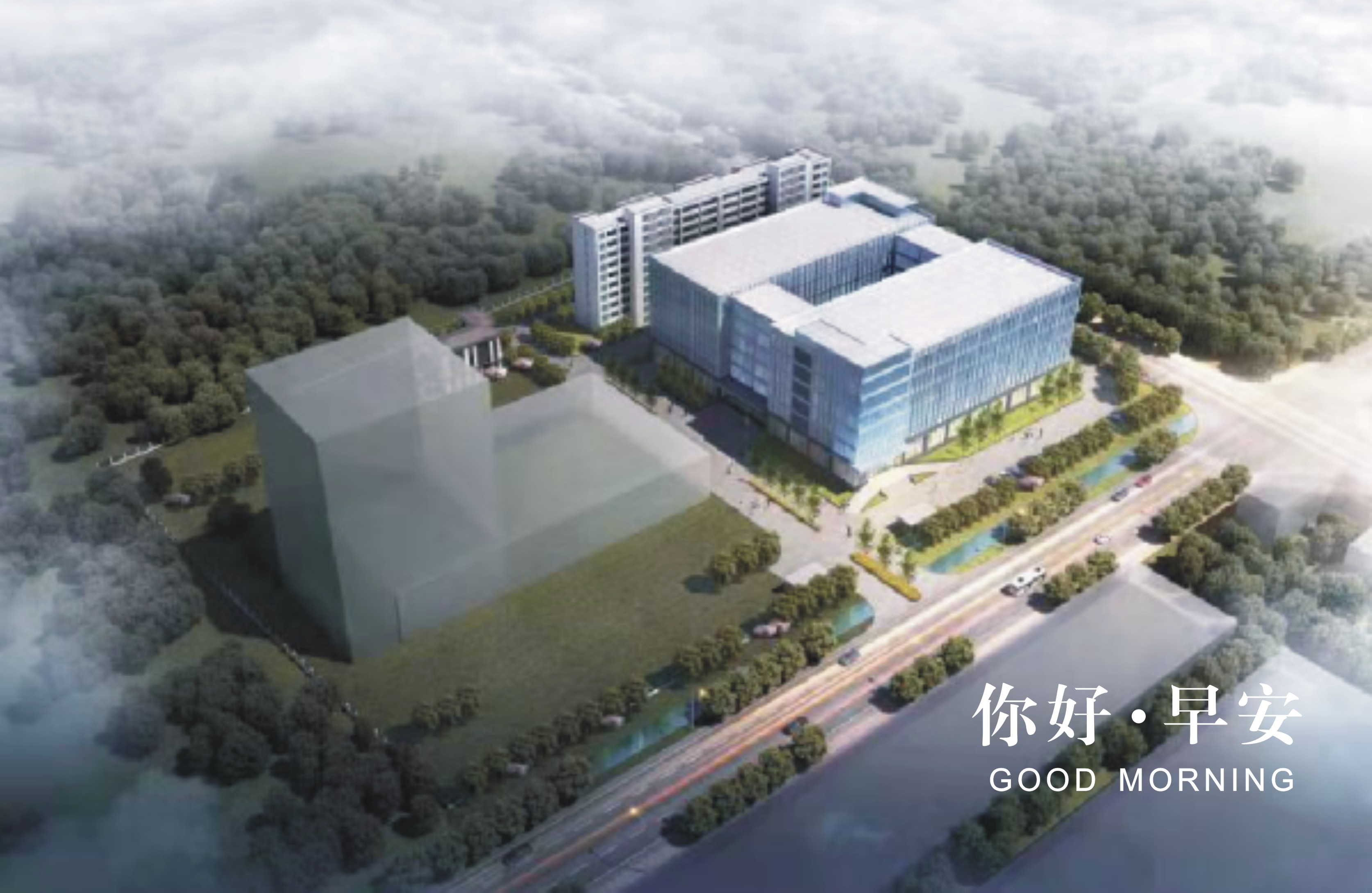 衢州杰丰服装产业创新综合体一期建设项目