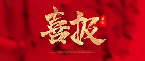 微信图片_20220926163524.jpg