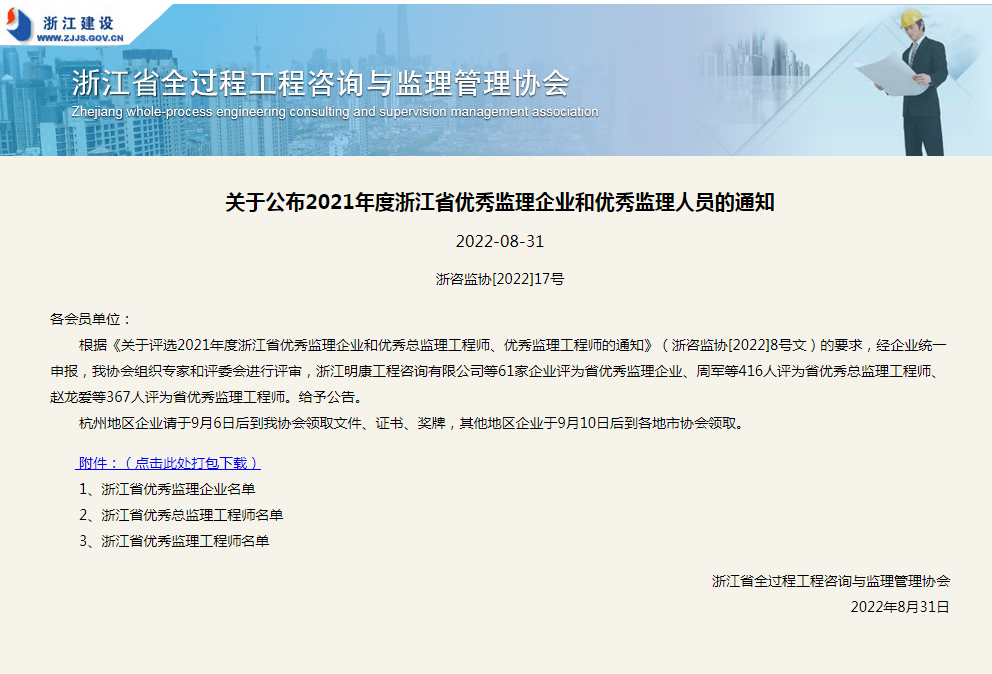 微信图片_20220926163534.png