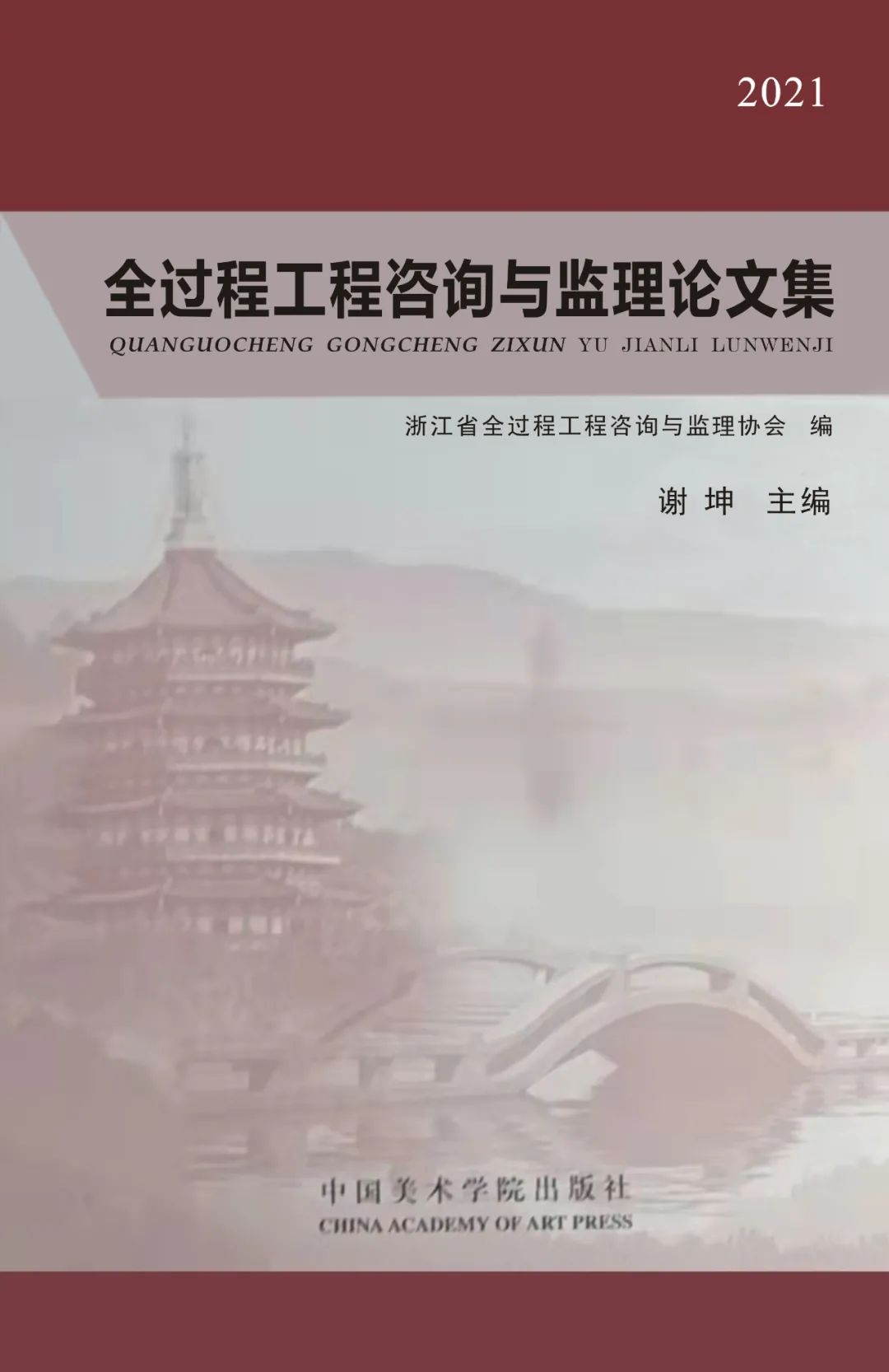 微信图片_20220930095922.jpg