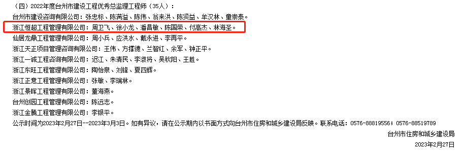 1679107231898804.png 图片关键词