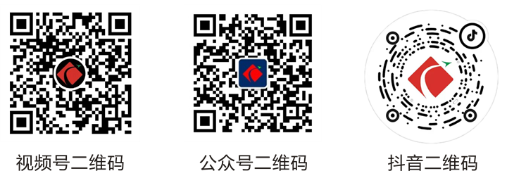 1684919144263784.png 三连码 黑字.png